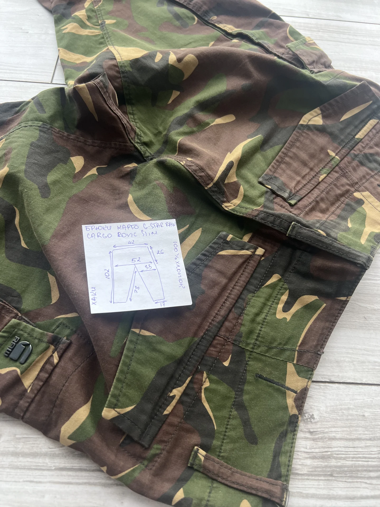 Брюки (W32/L32) G-Star Raw Cargo Rovic Slim - миниатюра 10