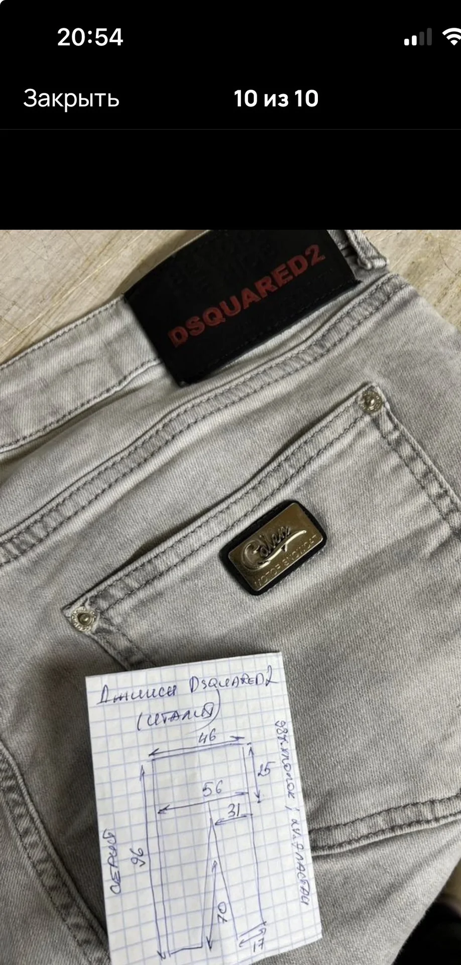 Джинсы (W34/L30) Dsquared2 (Италия) - миниатюра 10
