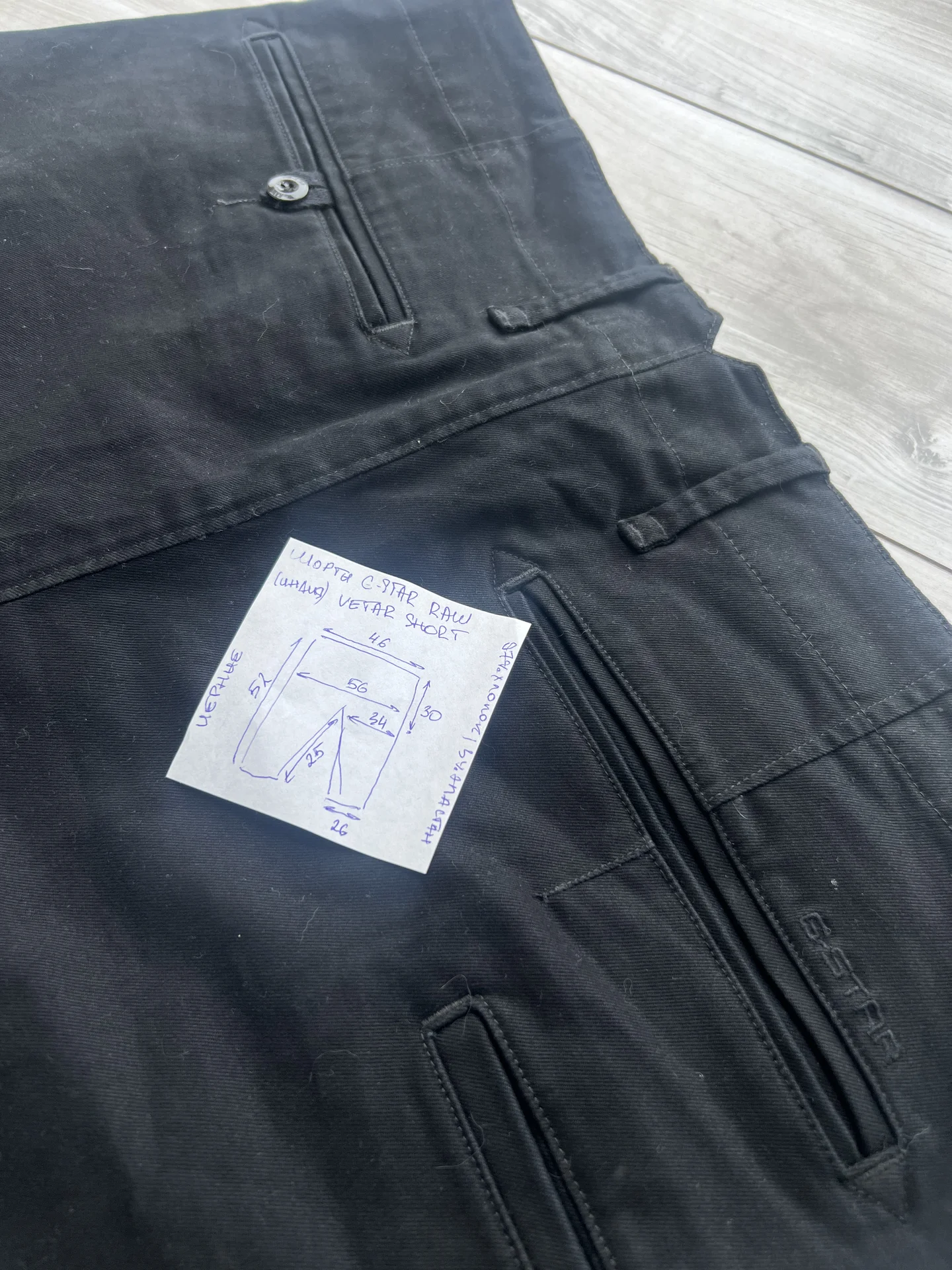 Шорты (W34) G-Star Raw Vetar Short - миниатюра 10