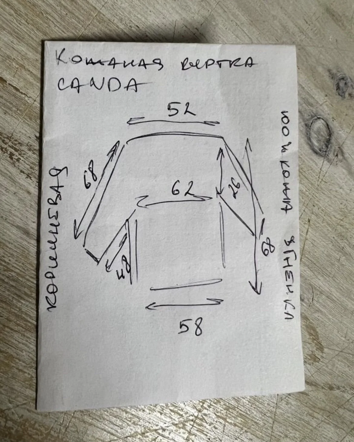 Кожаная куртка (XL/52) Canda - миниатюра 8