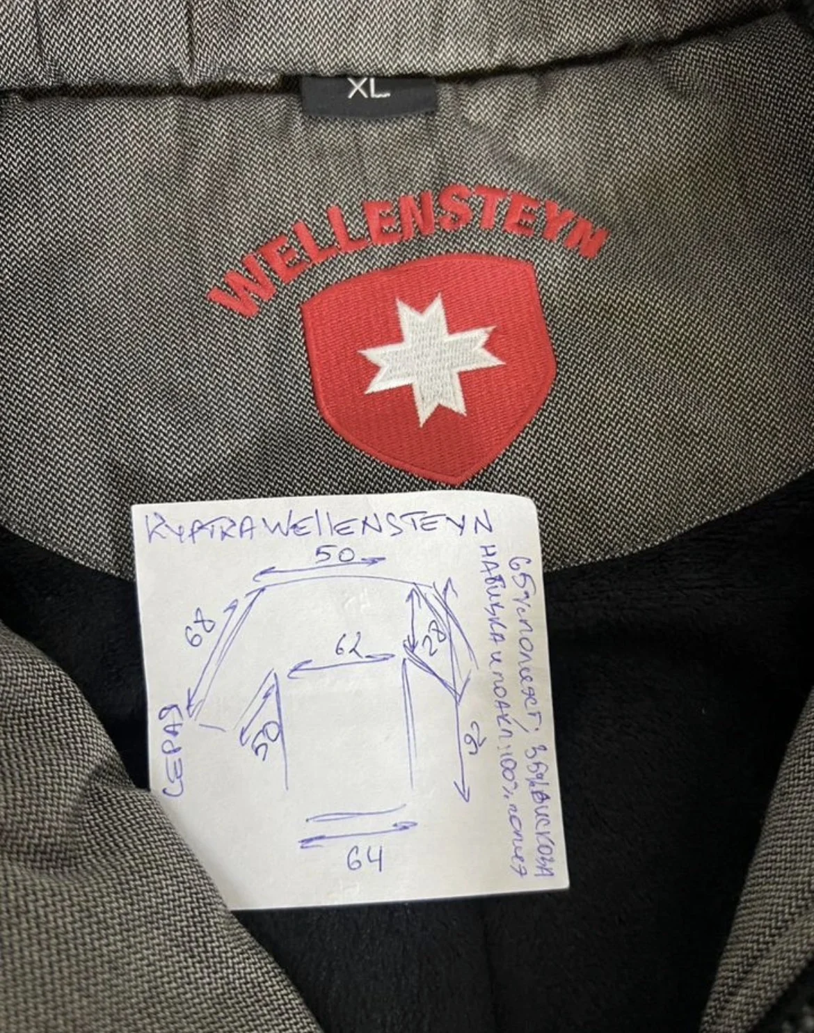 Куртка (52/XL) Wellensteyn - миниатюра 10