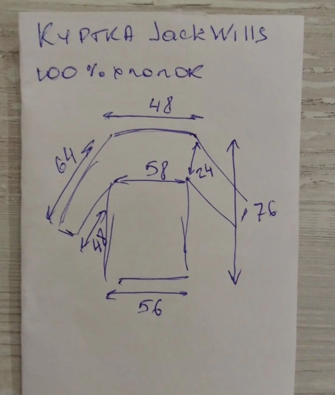 Куртка (48/М) Jack Wills - миниатюра 9