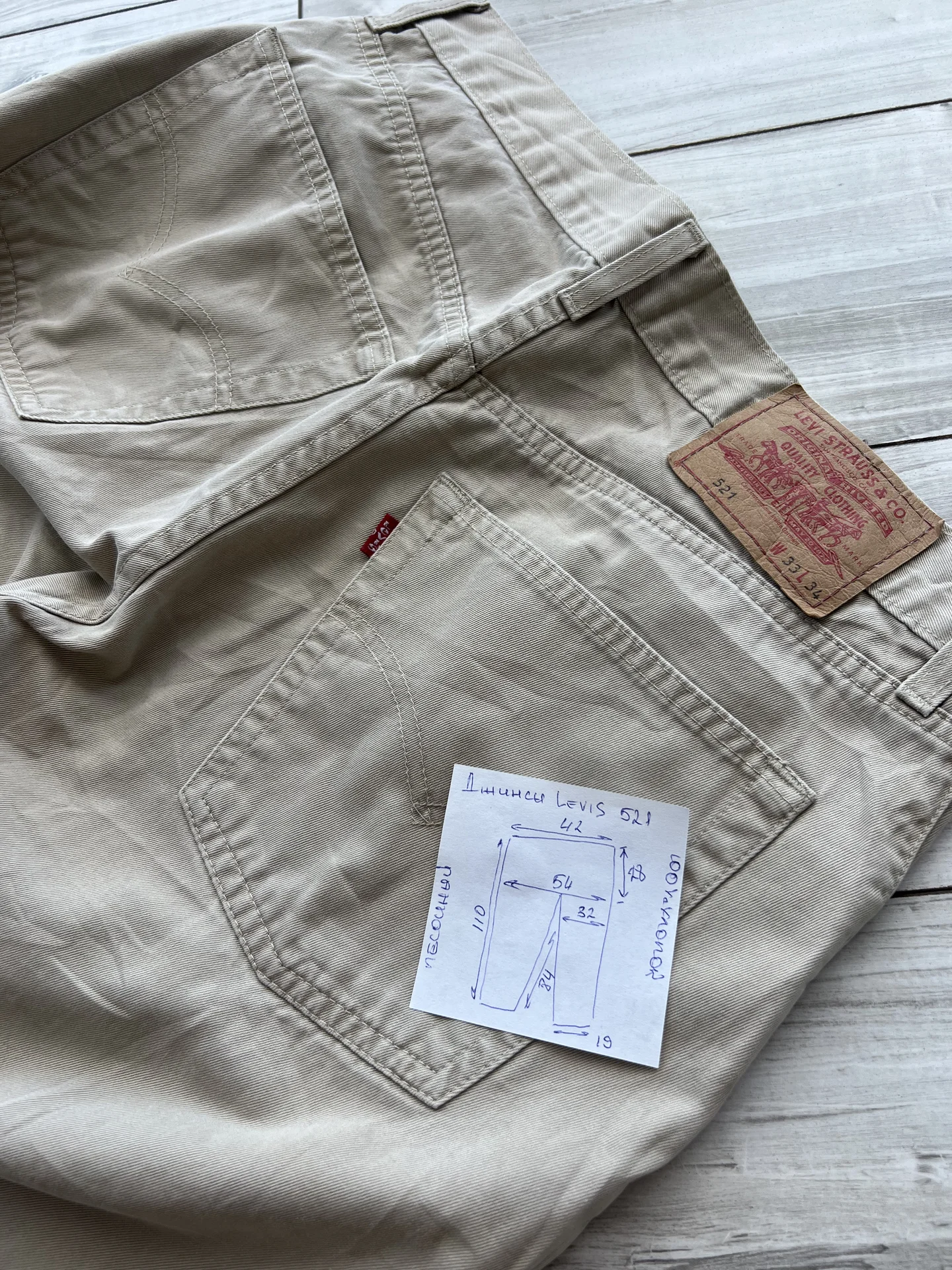 Джинсы (W32/L34) Levi's 521 (Бельгия) - миниатюра 10