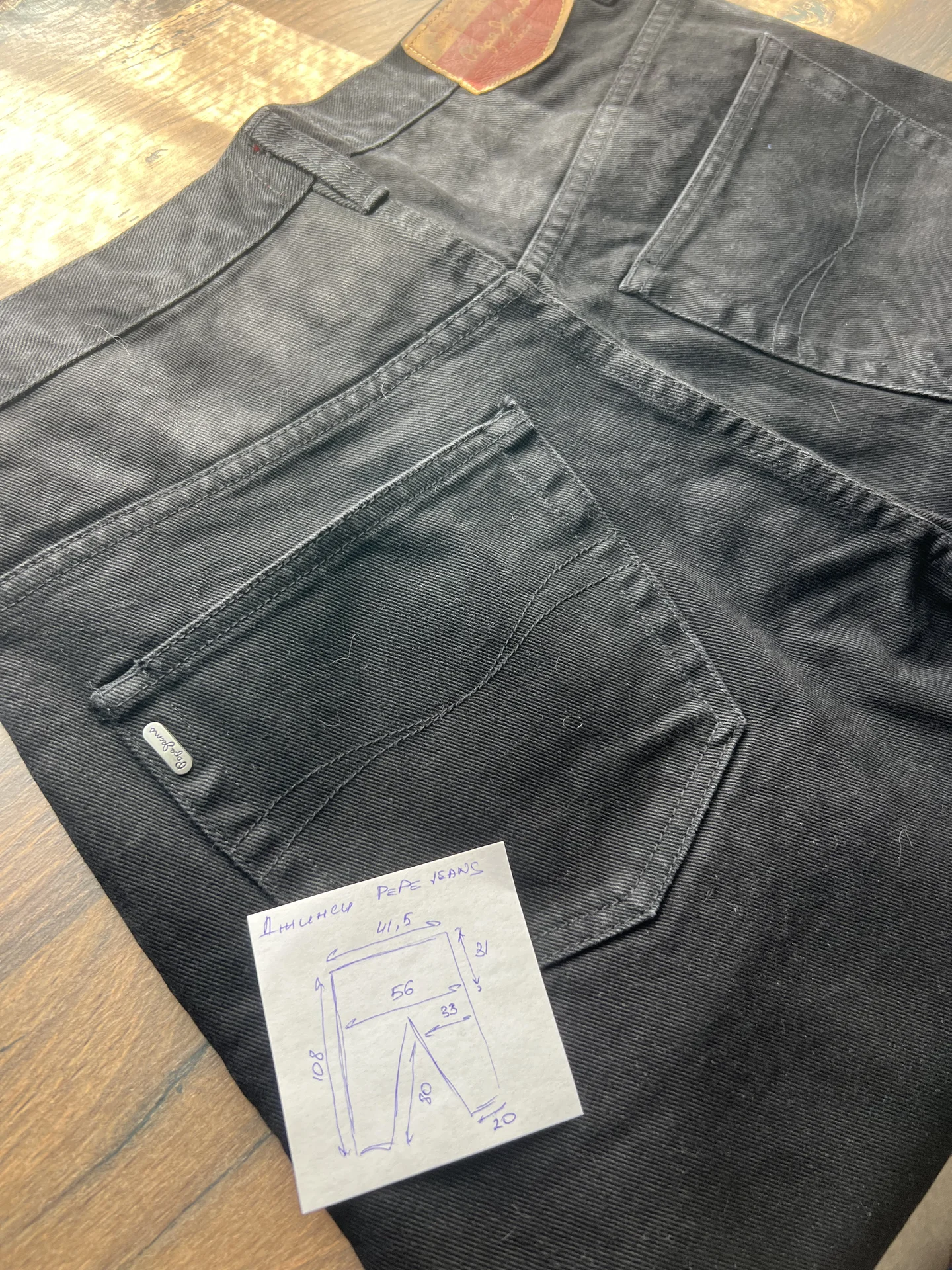 Джинсы (W31/L32) Pepe Jeans - миниатюра 10