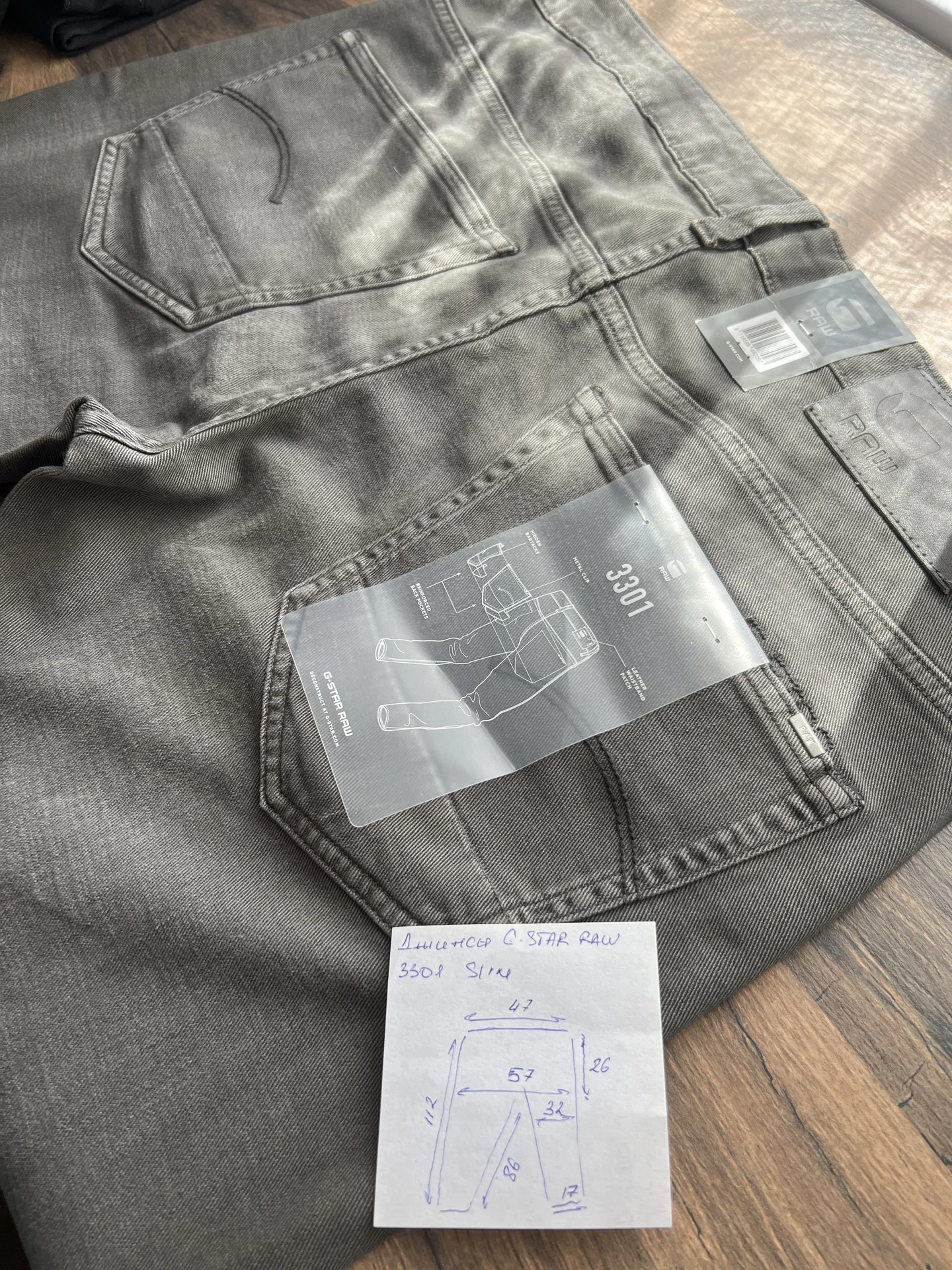 Джинсы (W36/L36) G-Star Raw 3301 Slim (Вьетнам) - миниатюра 10