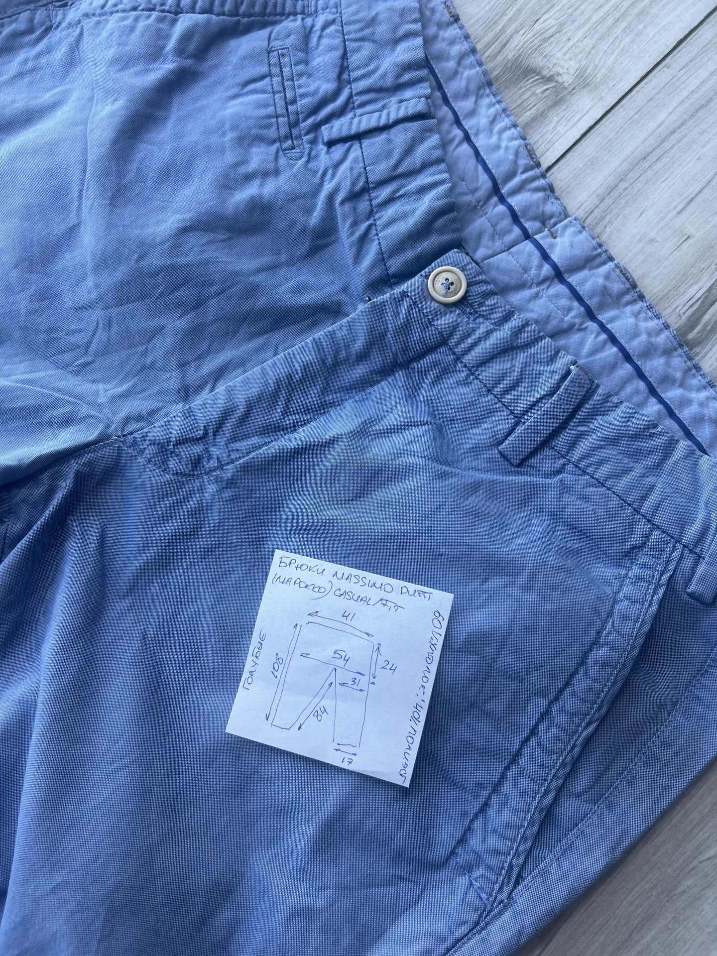 Брюки (W31/L34) Massimo Dutti (Марокко) - миниатюра 10