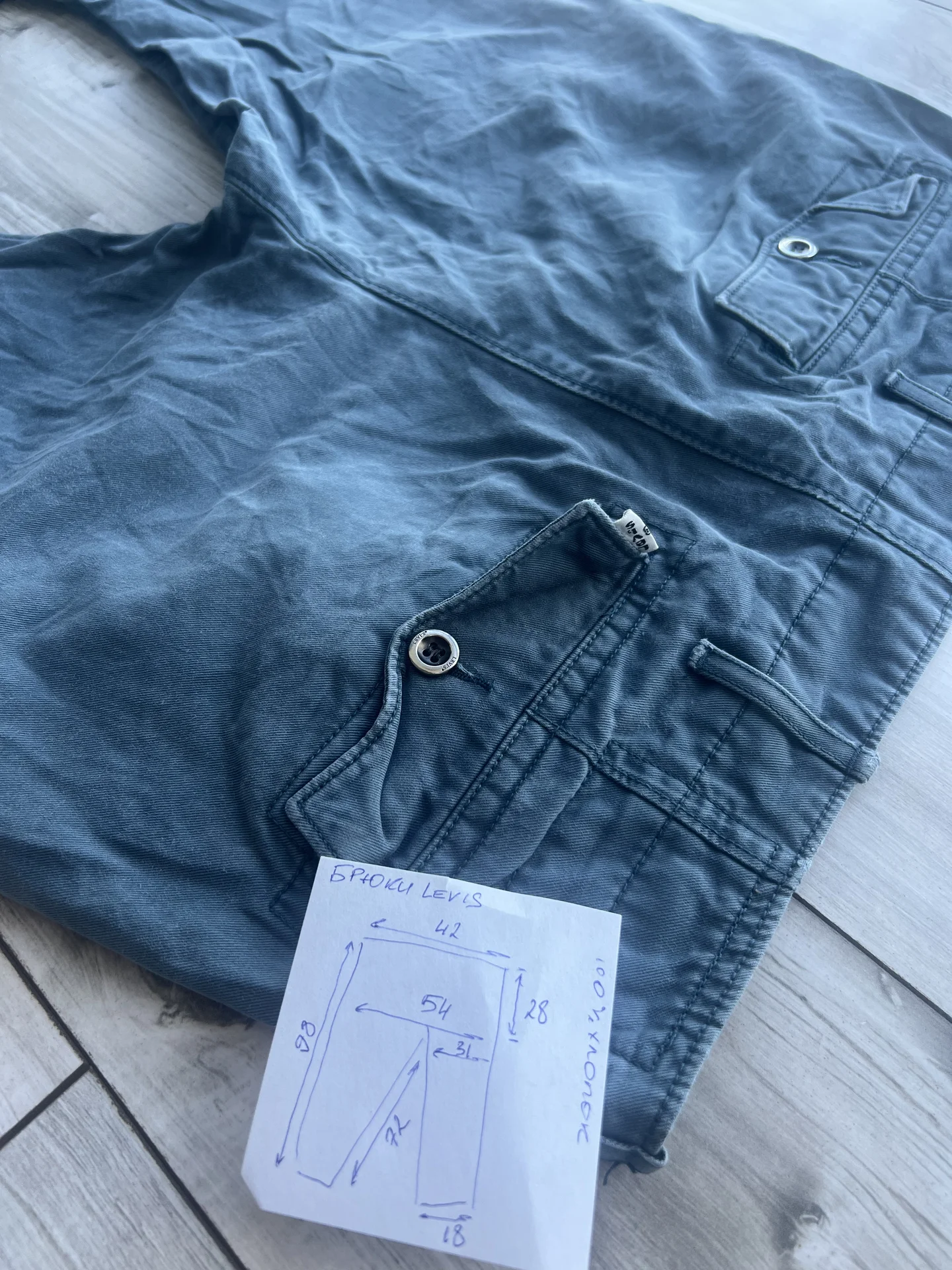 Брюки/Чиносы (W32/L30) Levis - миниатюра 10