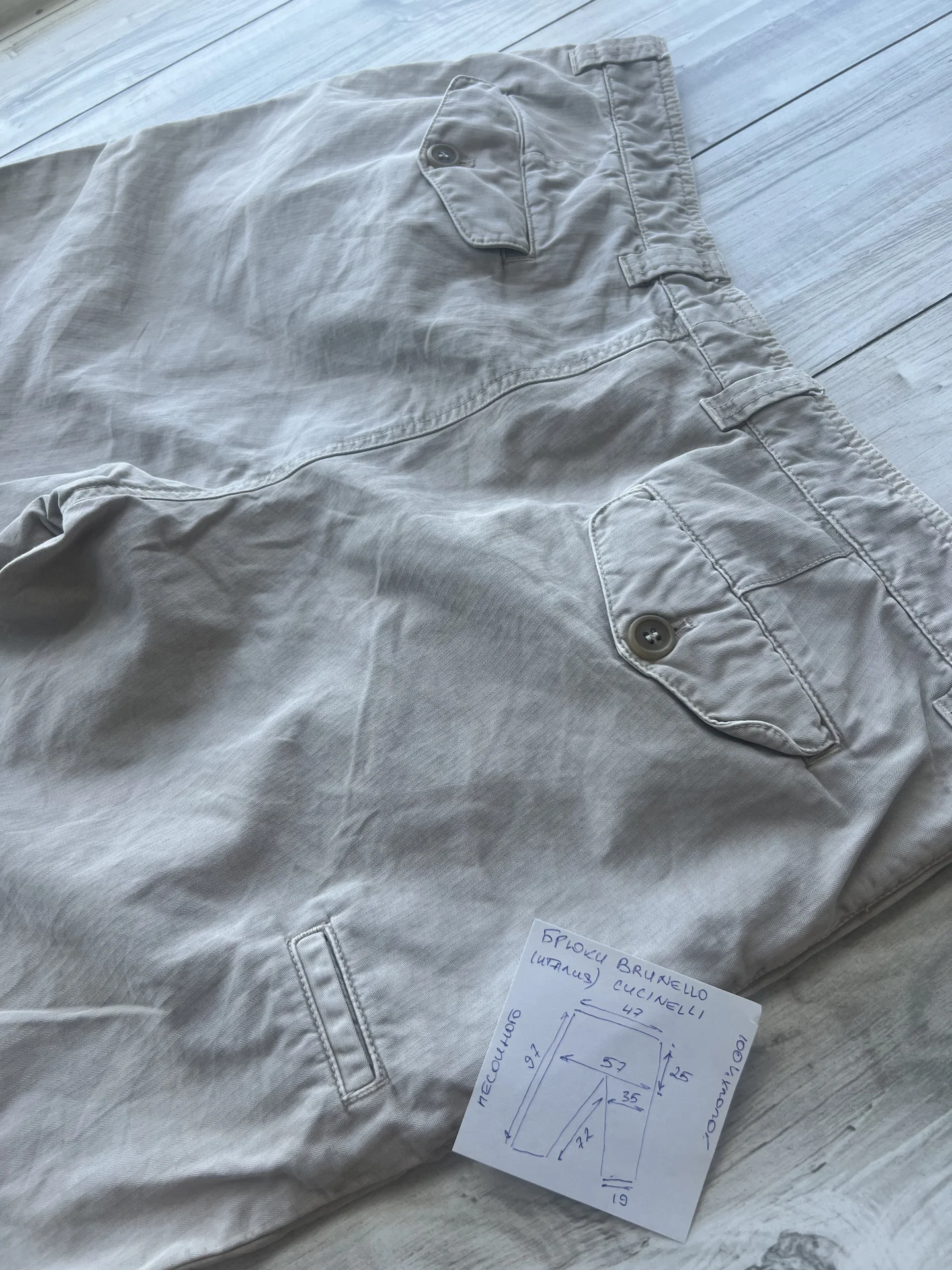 Брюки (W36/L30) Brunello Cucinelli (Италия) - миниатюра 10