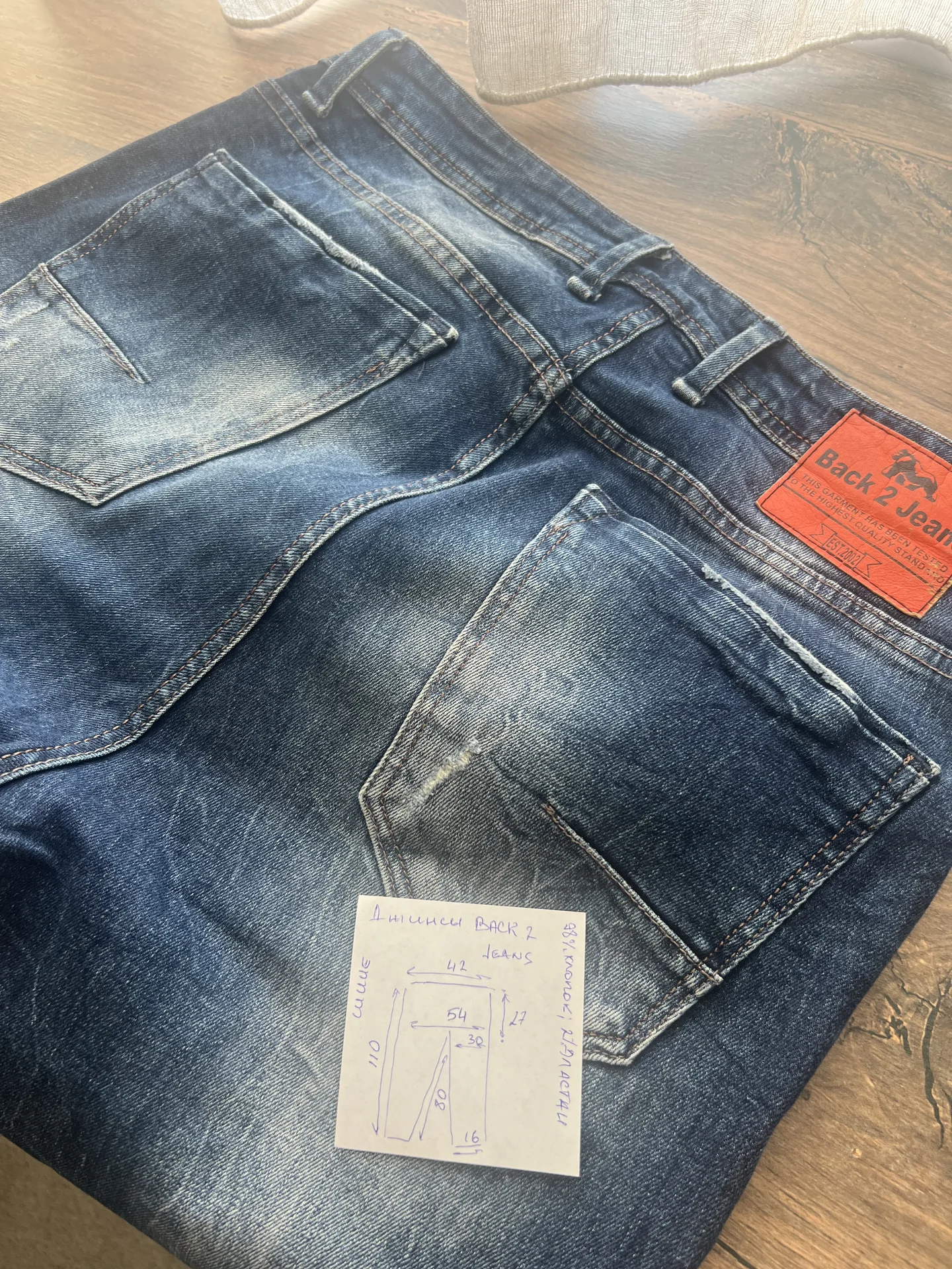 Джинсы (W32/L32) Back2 Jeans - миниатюра 10