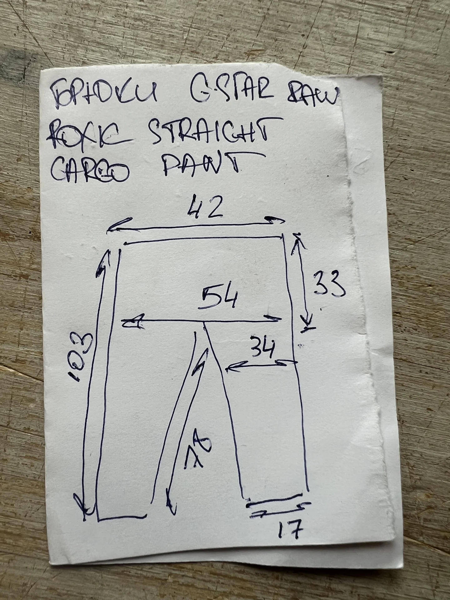 G-Star Raw Roxic Straight Tapered Cargo Pant - миниатюра 10