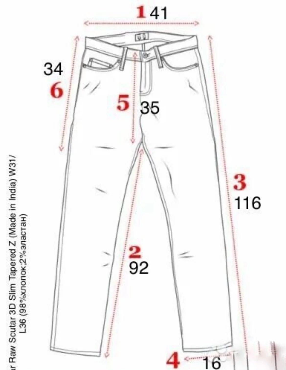 Джинсы (W31/L36) G-Star Raw Scutar 3D Slim Tapered - миниатюра 10
