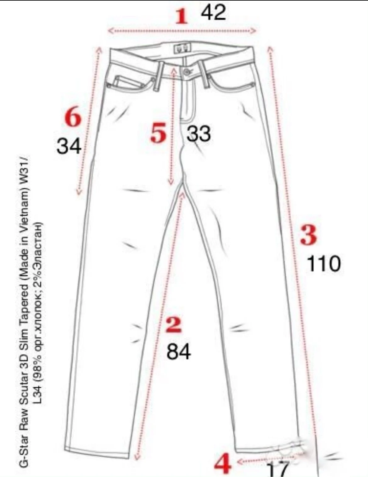 Джинсы (W31/L34) G-Star Raw Scutar 3D Slim Tapered - миниатюра 10