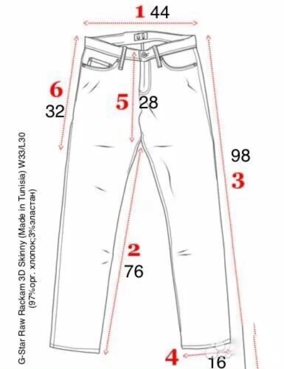 Джинсы (W33/L30) G-Star Raw Rackam 3D Skinny - миниатюра 9