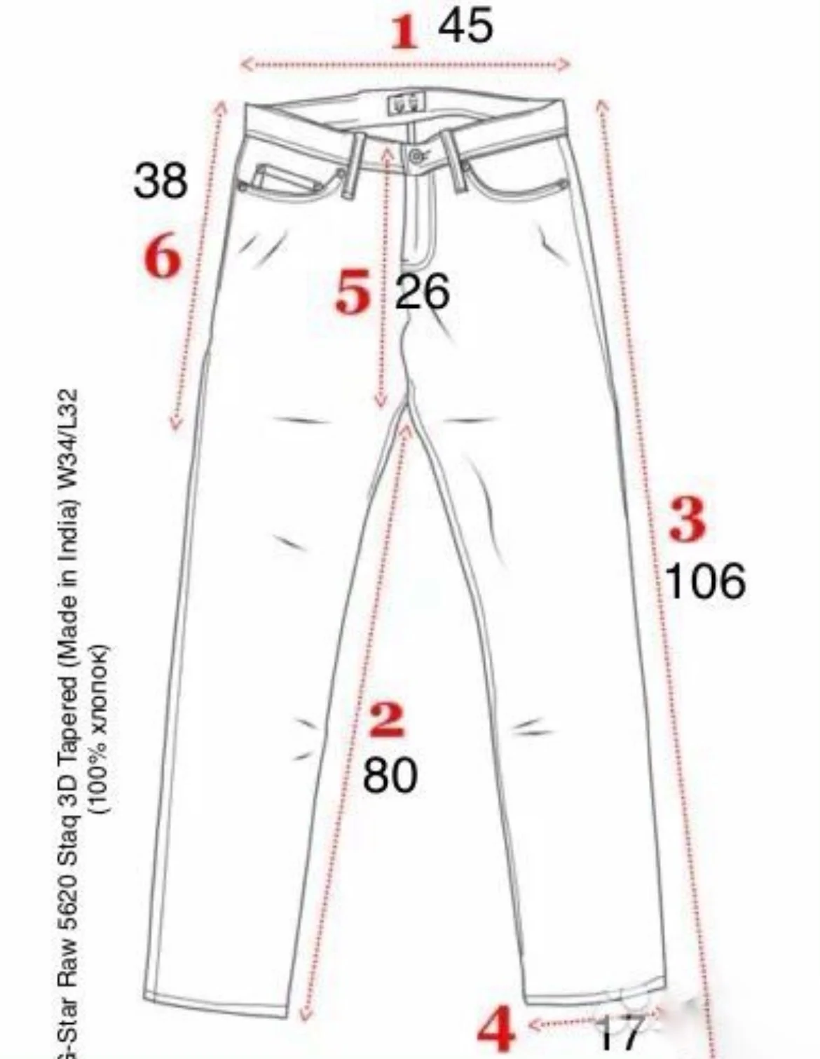 Джинсы (34/32) G-Star Raw 5620 Staq 3D Tapered - миниатюра 10