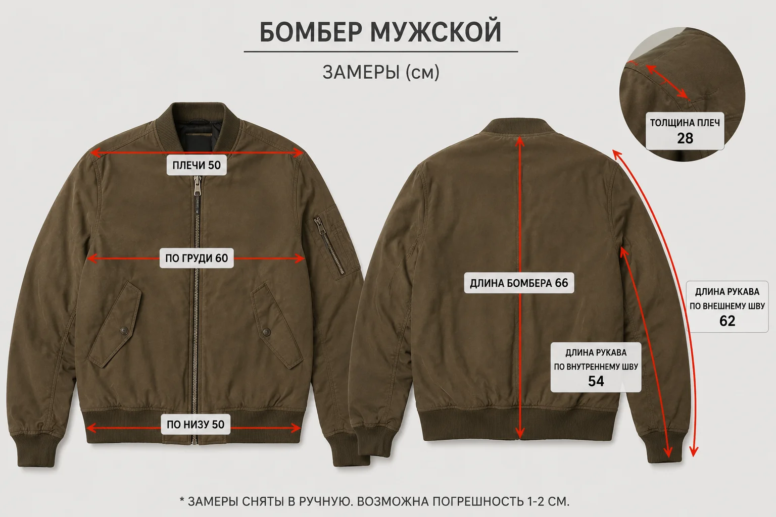 Шерстяной бомбер (L/50) Roadsign (Австралия) - миниатюра 10