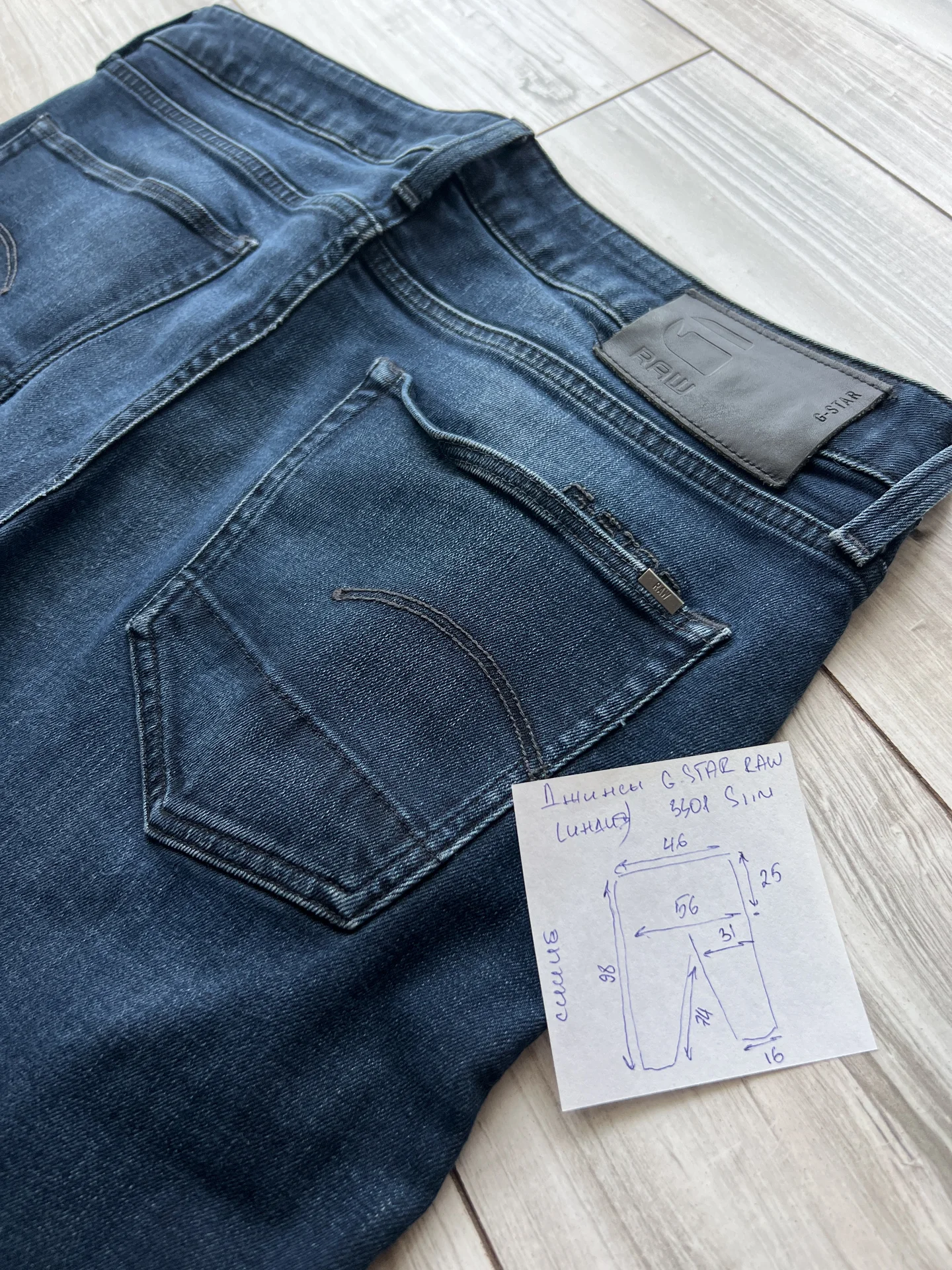 Джинсы (W34/L30) G-Star Raw 3301 Slim (Индия) - миниатюра 10