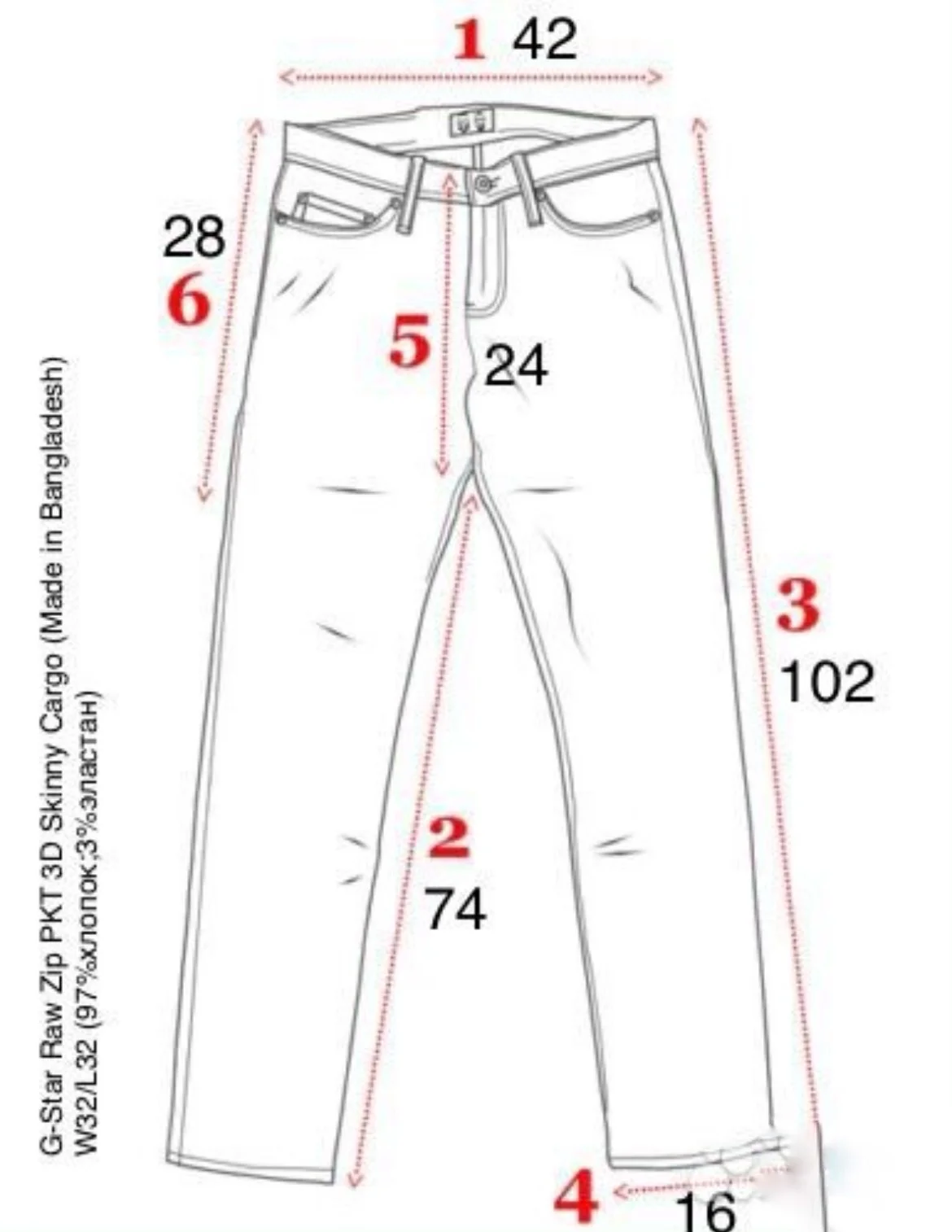Cargo (W32/L32) G-Star Raw Zip Pocket 3D Skinny - миниатюра 10