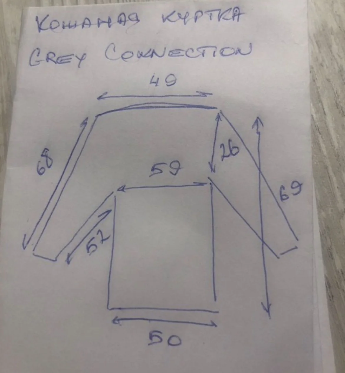 Кожаная куртка (L/50) Grey Connection (Германия) - миниатюра 10