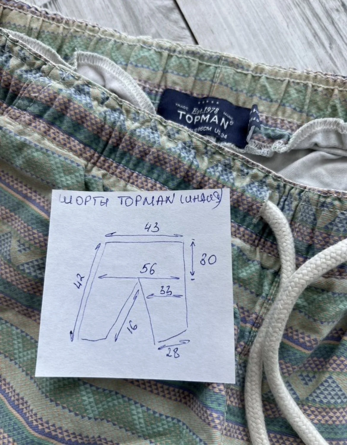 Шорты (W33/L/50) Topman (Индия) - миниатюра 10