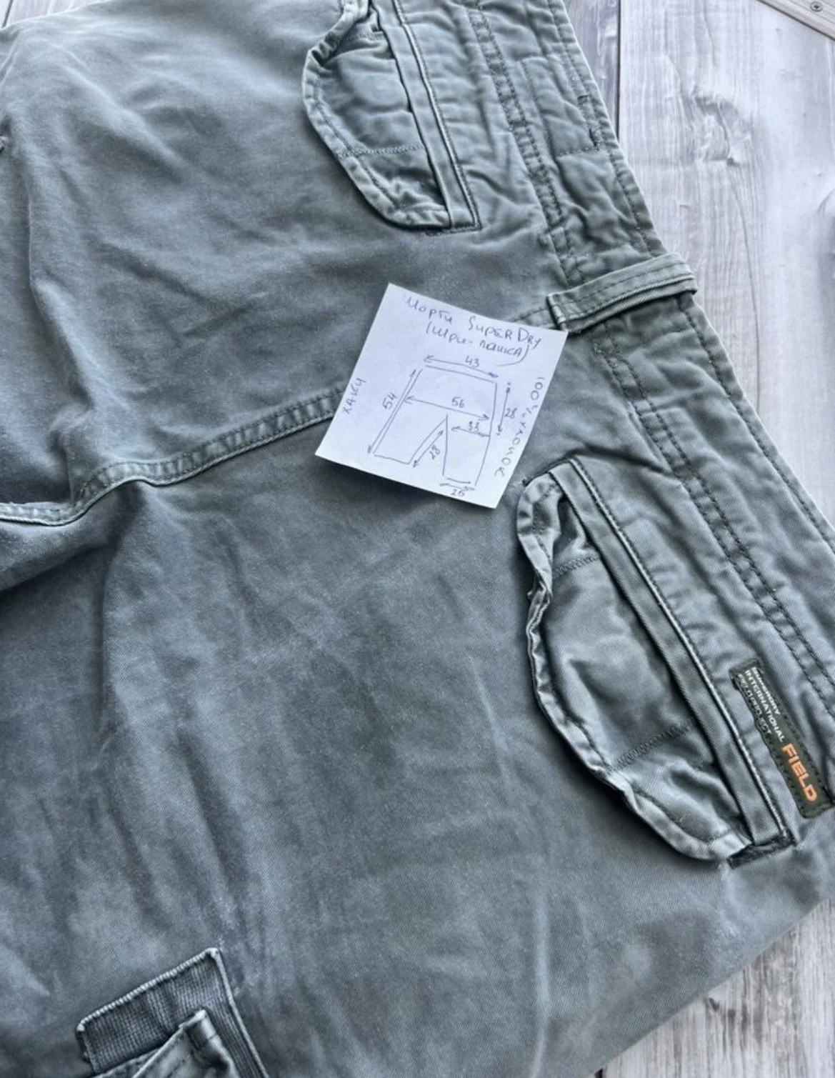 Шорты карго (W33) Superdry (Шри-Ланка) - миниатюра 10