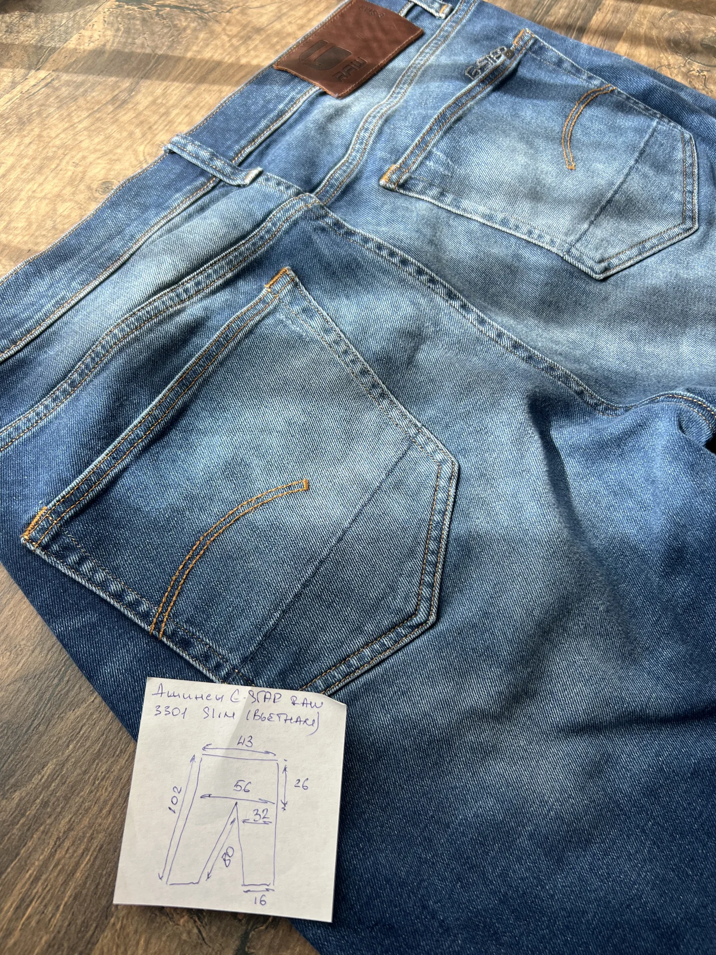 Джинсы (W33/L32) G-Star Raw 3301 Slim (Вьетнам) - миниатюра 10