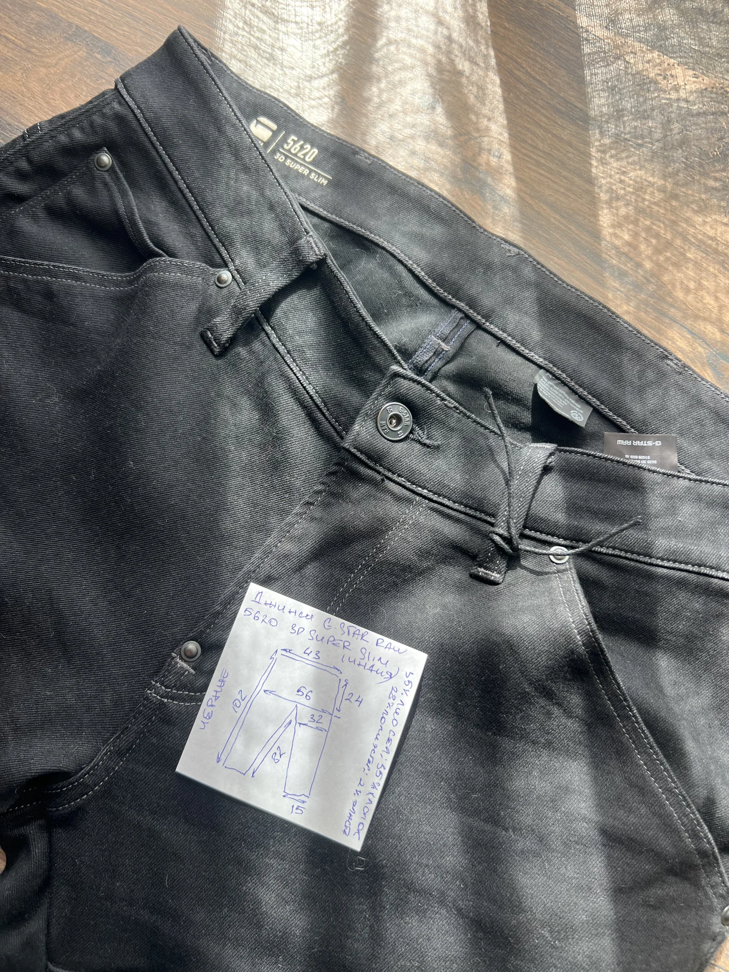 Джинсы (W33/L32) G-Star Raw 5620 3D Super Slim - миниатюра 10