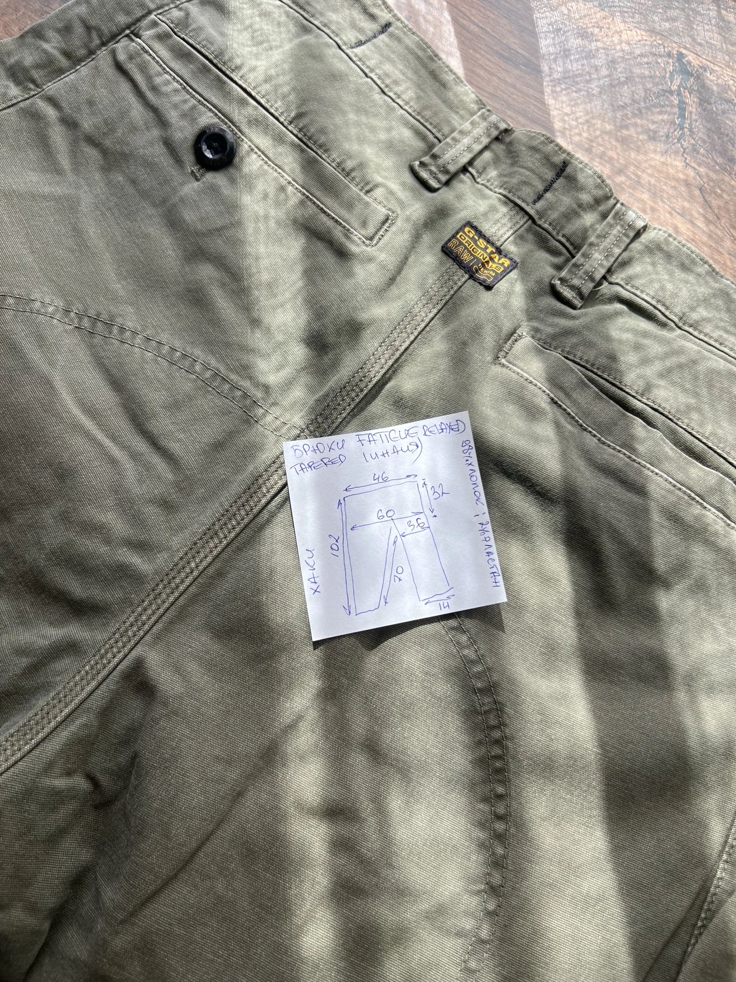 Cargo (W34/L32) G-Star Raw Fatigue Relaxed Tapered - миниатюра 10
