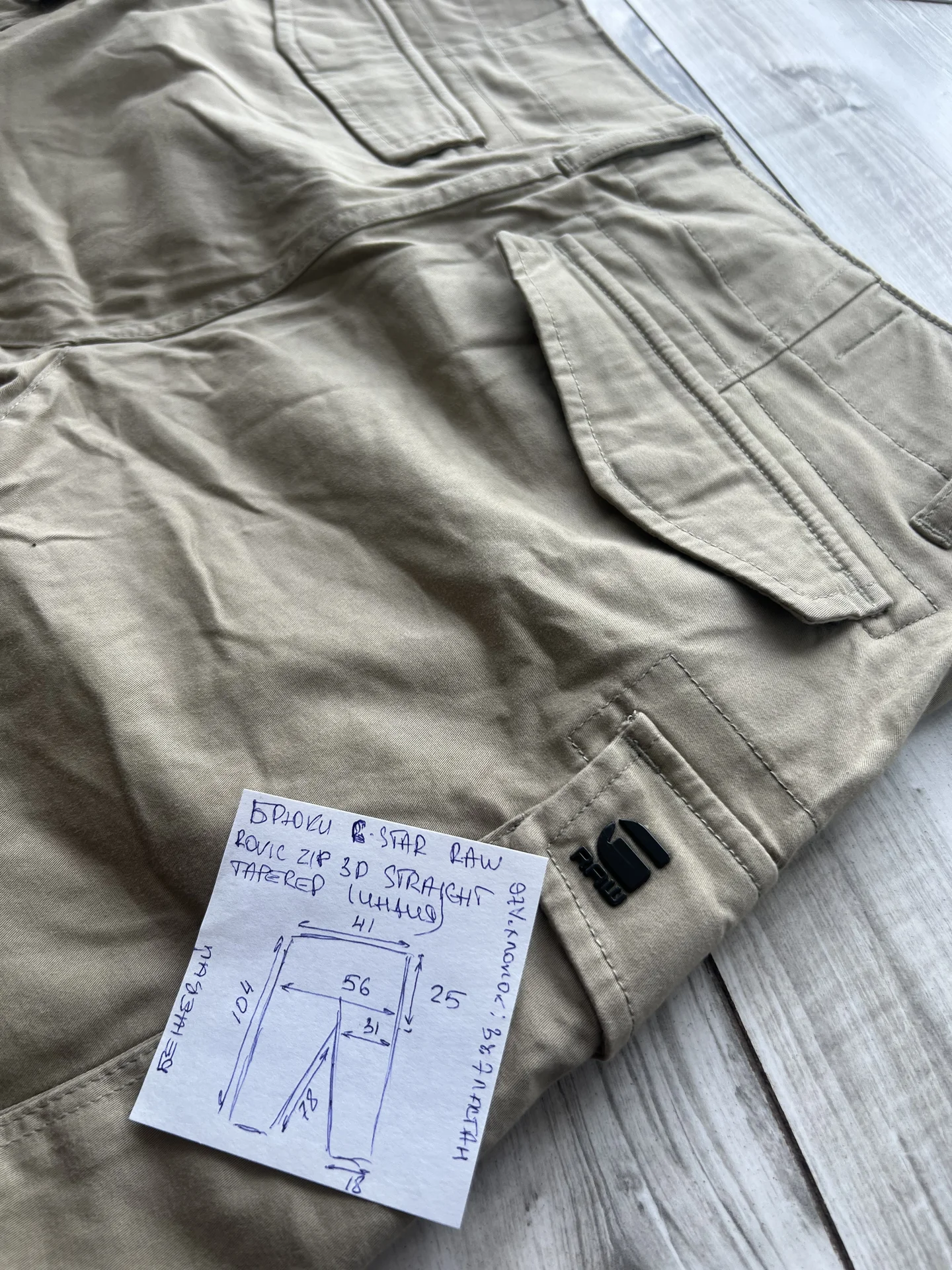 Cargo G-Star Raw Rovic Zip 3D Straight Tapered - миниатюра 10