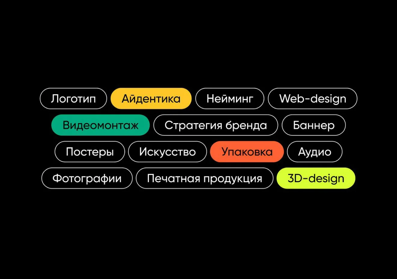 Разработка логотипа / Фирменный стиль / Макеты - миниатюра 10