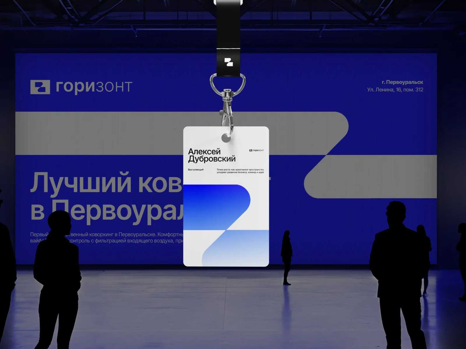 Макеты / Фирменный стиль / Разработка логотипа - миниатюра 5