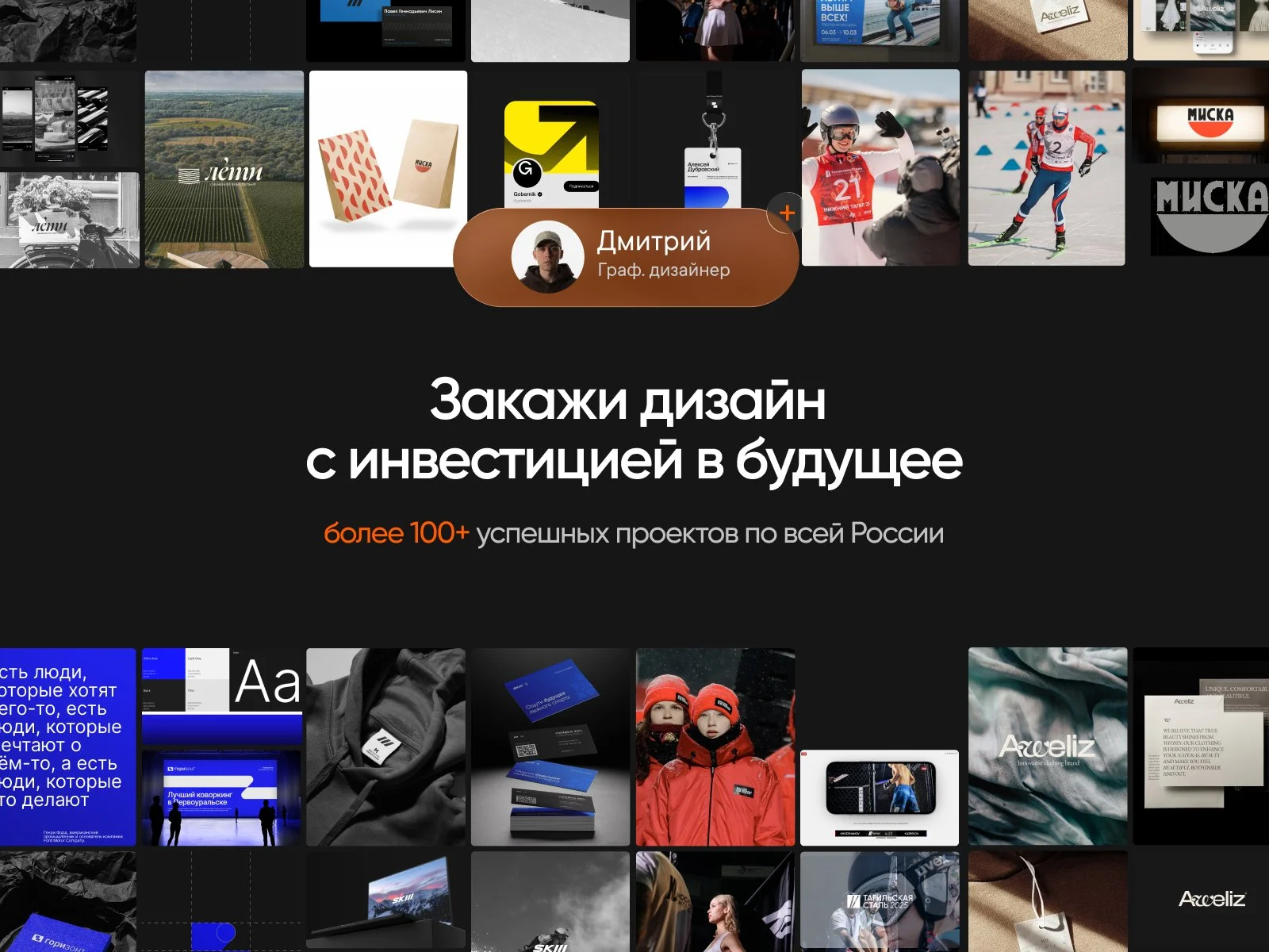 Разработка Айдентики - изображение 1