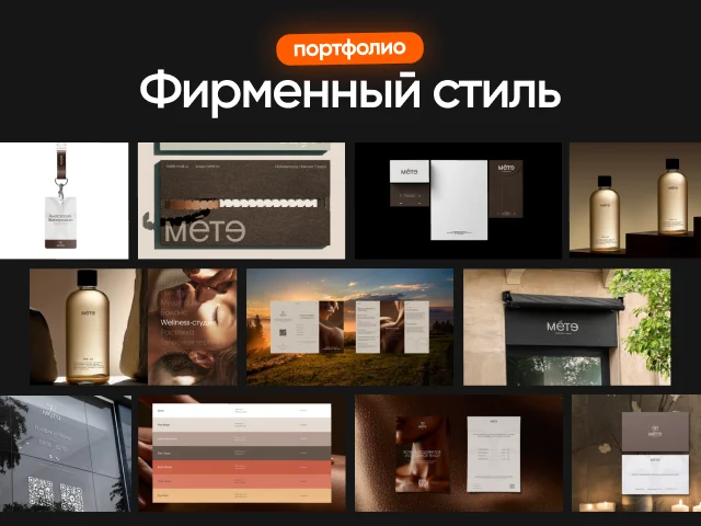 Графический дизайн под ключ для бизнеса - миниатюра 5