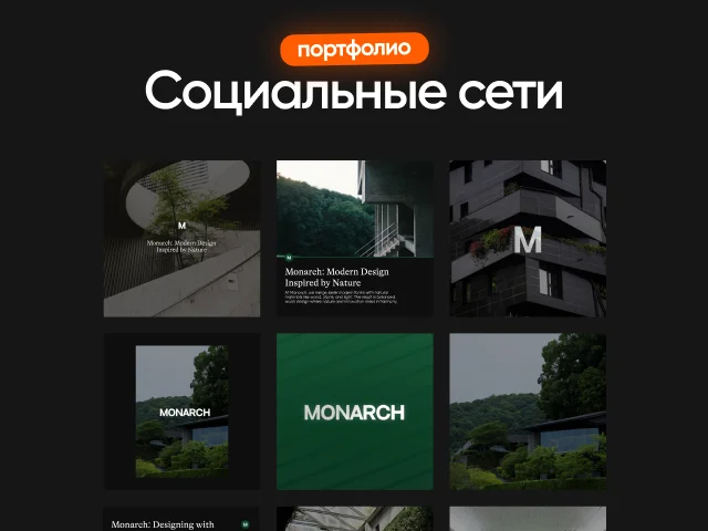 Графический дизайн под ключ для бизнеса - миниатюра 6