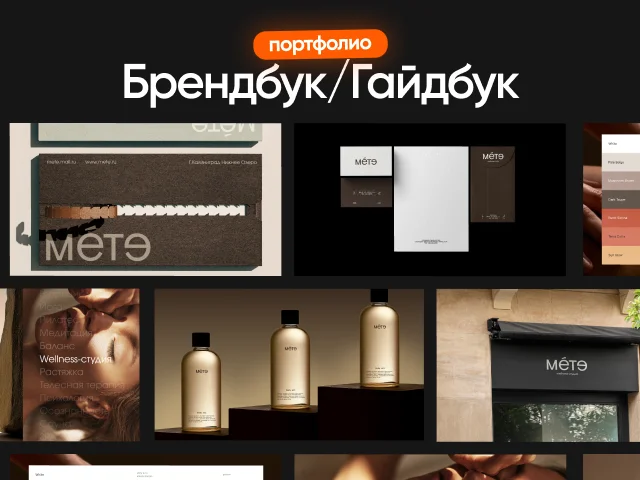 Графический дизайн под ключ для бизнеса - миниатюра 7