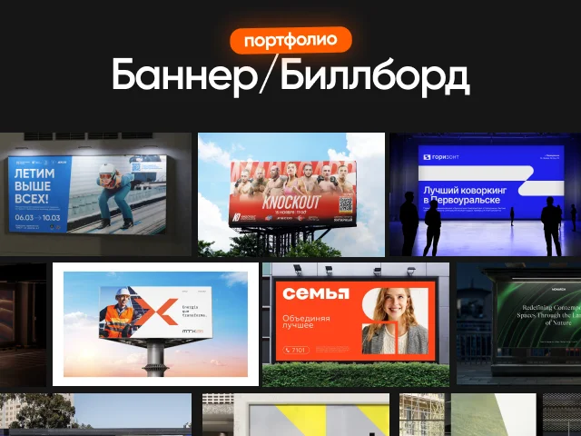 Графический дизайн под ключ для бизнеса - миниатюра 8