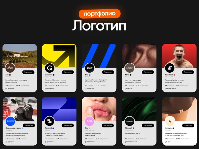 Графический дизайн под ключ для бизнеса - миниатюра 9