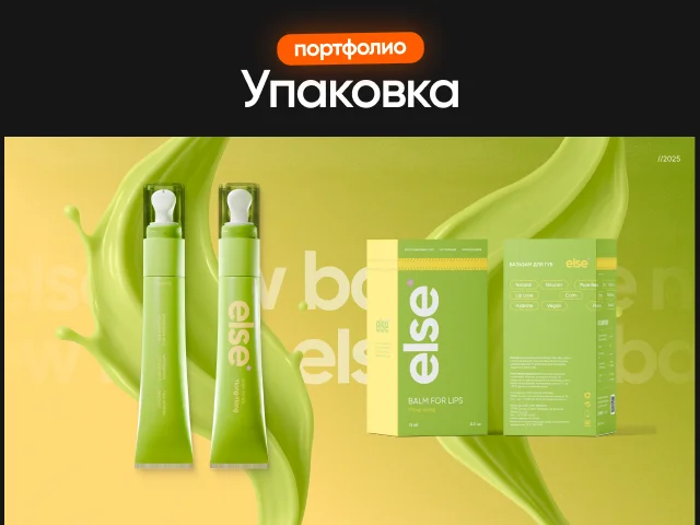 Графический дизайн под ключ для бизнеса - миниатюра 10