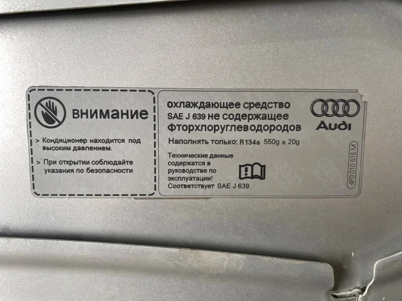 Капот audi A6 C6 2.0 2008 - миниатюра 4