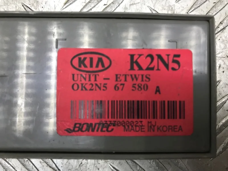 Блок управления светом Kia Spectra СЕДАН S6D 2006 - миниатюра 5
