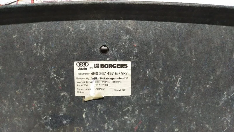 Полка салона задняя Audi A8 D3/Д3 BFM 2006 - миниатюра 7