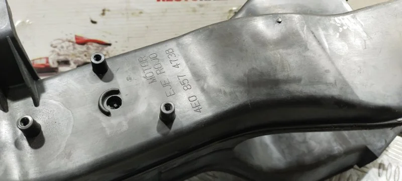 Воздуховод салона Audi A8 D3/Д3 BFM 2006 - миниатюра 9
