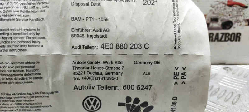 Подушка безопасности пассажира Audi A8 D3/Д3 BFM - миниатюра 8