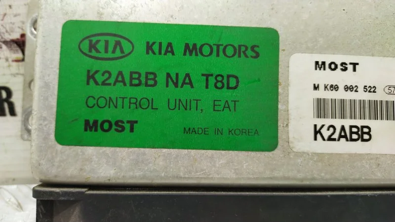 Блок управления АКПП Kia Sephia СЕДАН 1.8 2000 - миниатюра 7