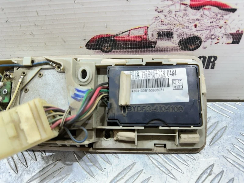Плафон подсветки салона Byd F3 СЕДАН 4G18 2011 - миниатюра 7