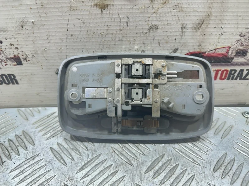 Плафон подсветки салона Kia Shuma ЛИФТБЕК S6D 2003 - миниатюра 6