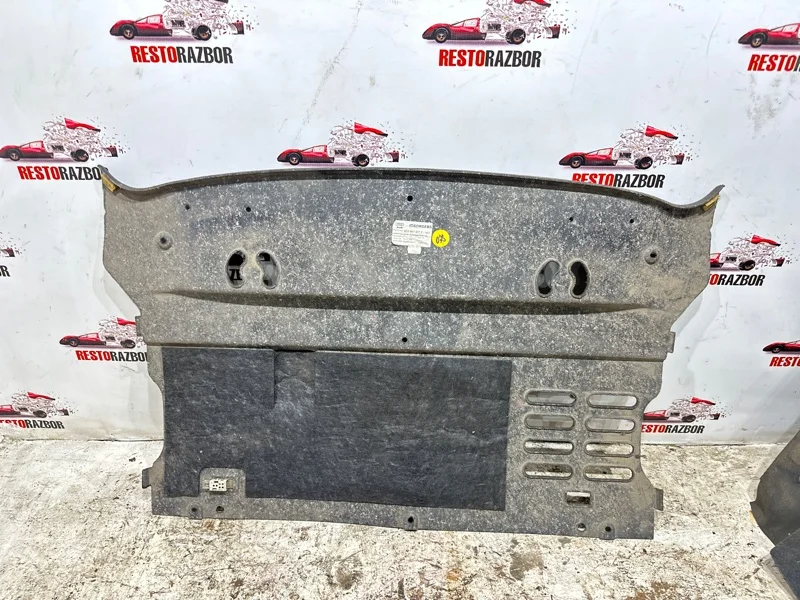 Обшивка багажника Audi A8 Д3/D3 BFM 2006 - изображение 1