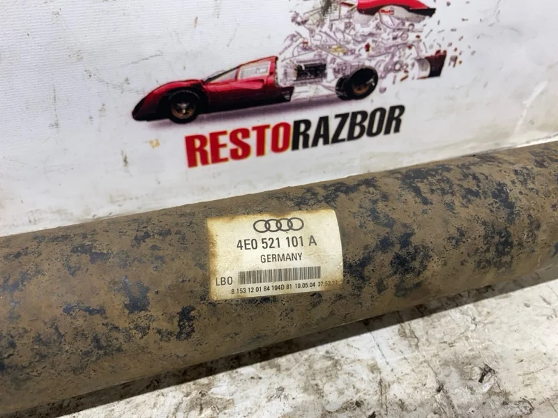 Карданный вал Audi A8 Д3/D3 BFM 2006 - миниатюра 5