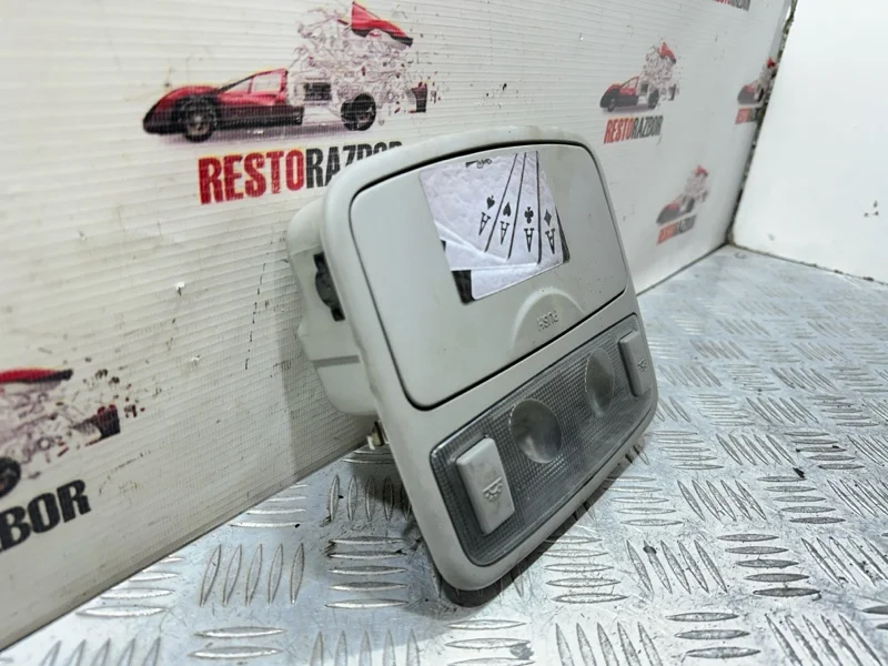 Плафон подсветки салона Kia Spectra СЕДАН S6D 2006 - миниатюра 2