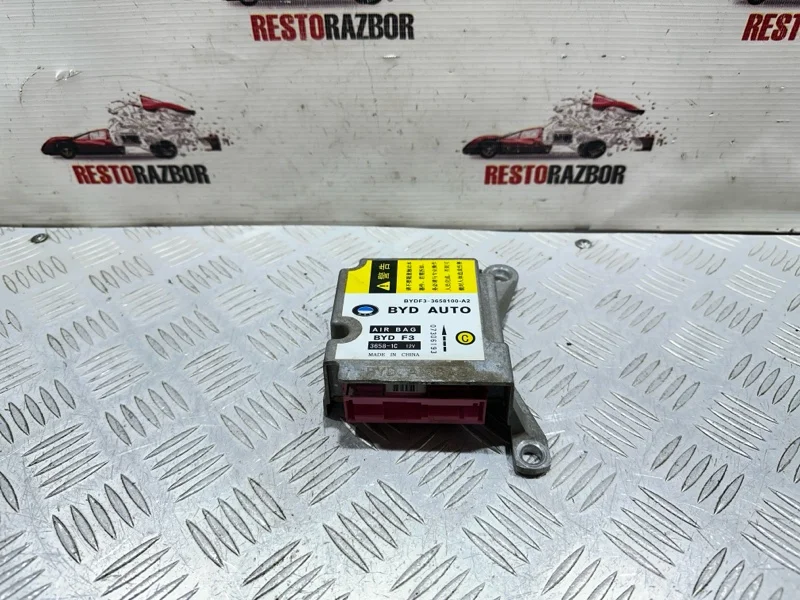 Блок управления SRS Byd F3 СЕДАН 4G18 2011 - изображение 1