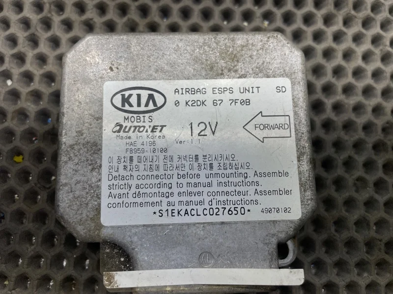 Блок управления SRS Kia Spectra СЕДАН S6D 2008 - миниатюра 8